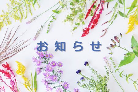 地域から世界へ　音楽を届けよう！！
