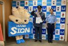 インフィオラータin花のまち鴻巣