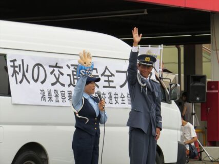 9月21日～30日の間は全国秋の交通安全週間です