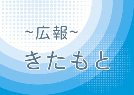 Podcast（テスト）3
