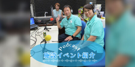 《施設イベント紹介》栄養の力でつながるプロジェクト