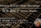 本「ヒロシマ 消えたかぞく」を2名様にプレゼント！