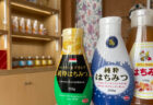 中学２年生職場体験が始まります